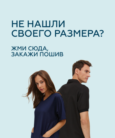 инд пошив